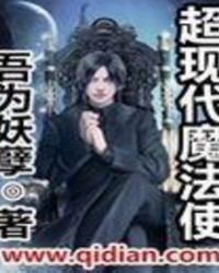 超现代房子
