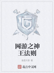 网游之神级天赋