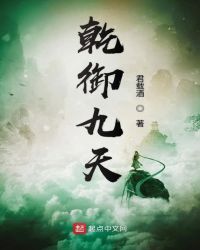 乾御42度海蓝之梦价格